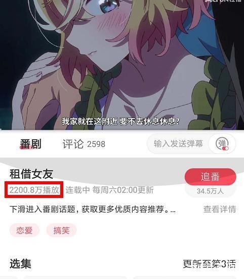 元龙|《元龙》播放量超4000万，力压《春物》等三大续作