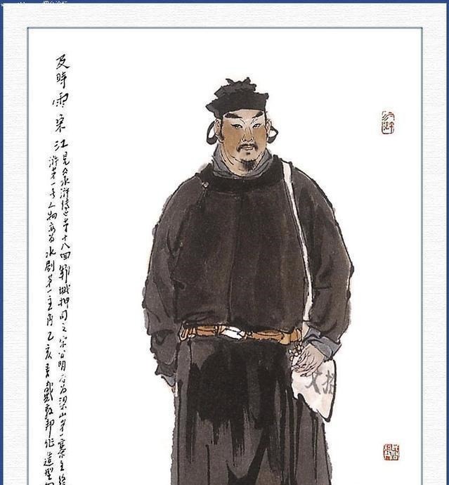 罪魁祸首|水浒传中,这位才是害惨梁山108将的罪魁祸首,而非宋江