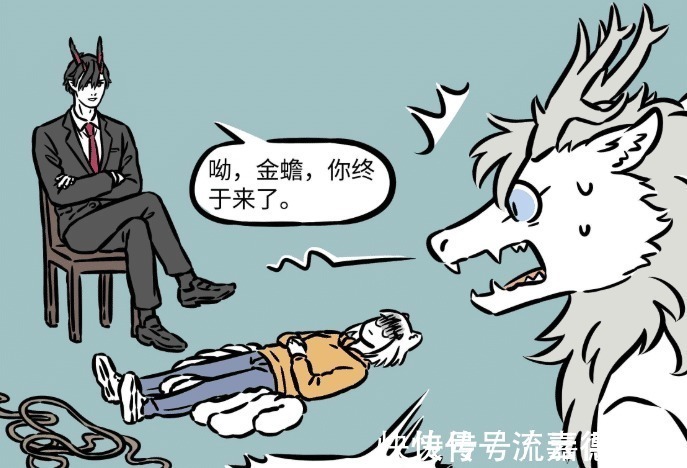 非人哉|非人哉九月被傷害，敖烈生氣，空中跟金拽根展開黑白“雙龍斗”