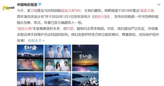 王惠|抄袭央视硬刚河南后,浙江卫视又生事端,侮辱郭麒麟还拒绝道歉?