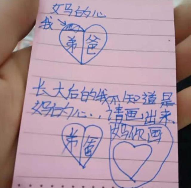 偏心|无意间看到女儿日记,翻开里面内容,宝妈的心被深深刺痛