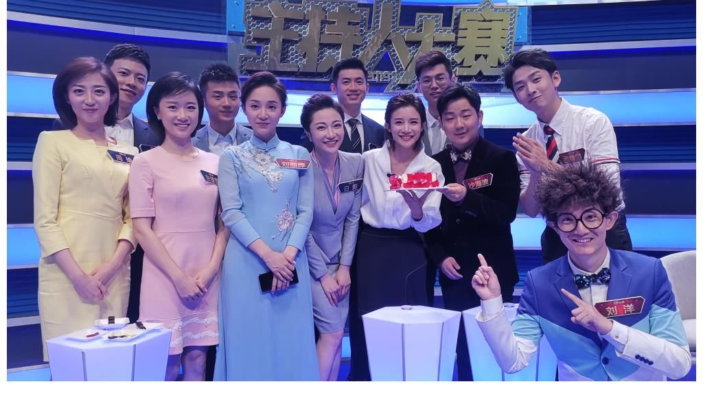 選手|主持人大賽選手后續發展不理想，被觀眾遺忘是“常態”