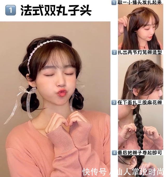 刘海 别再披头散发了！小个子吸晴显高的几款发型，太美了！