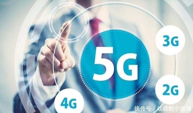 运营商|百分之百大众化5G!市场落实9元套餐,网友:明白消费很有必要
