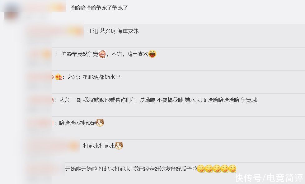 狂喜|黄磊问张艺兴三位哥哥谁最好，黄渤回复在线争宠，“鸡条粉”狂喜