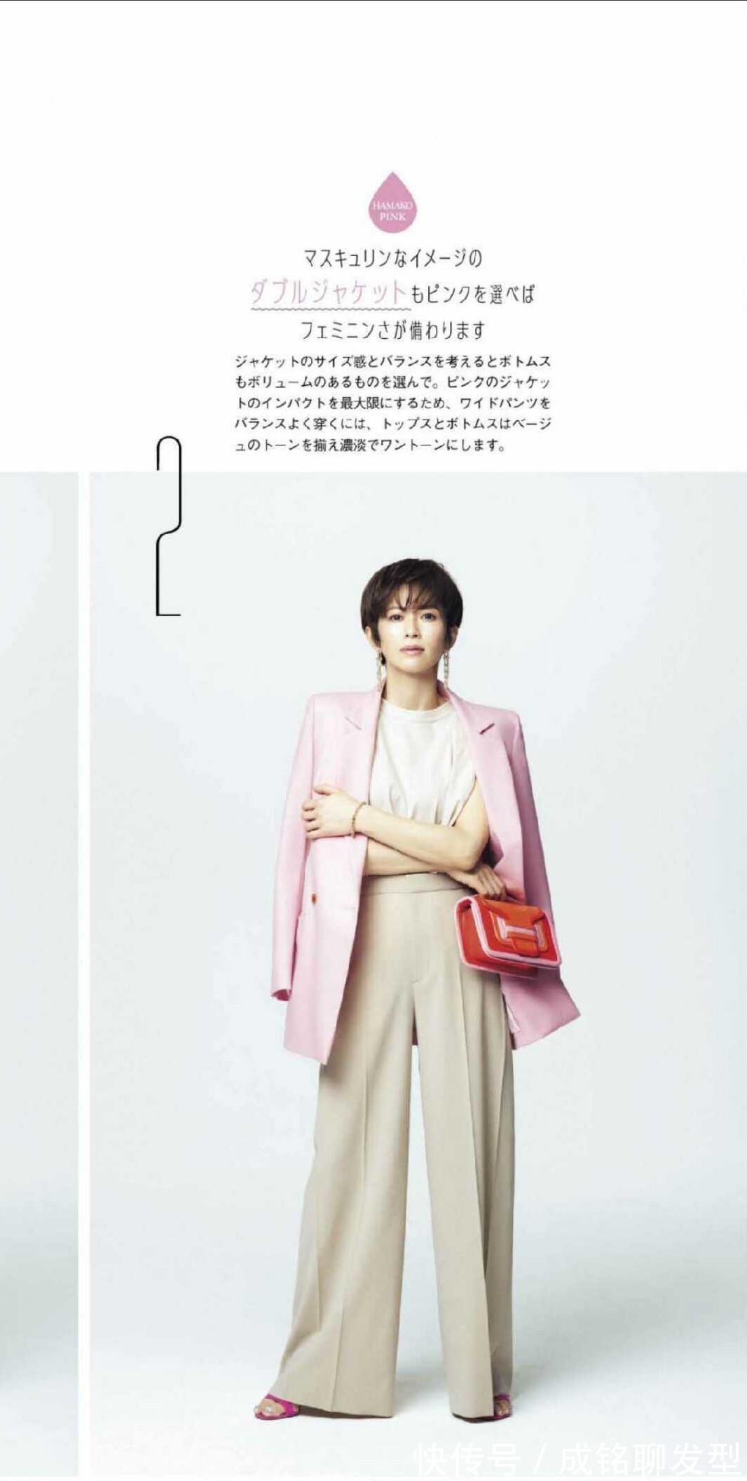 直角肩|四十岁的女人穿西装，尽量避开这“三个误区”，穿对了才时髦高级