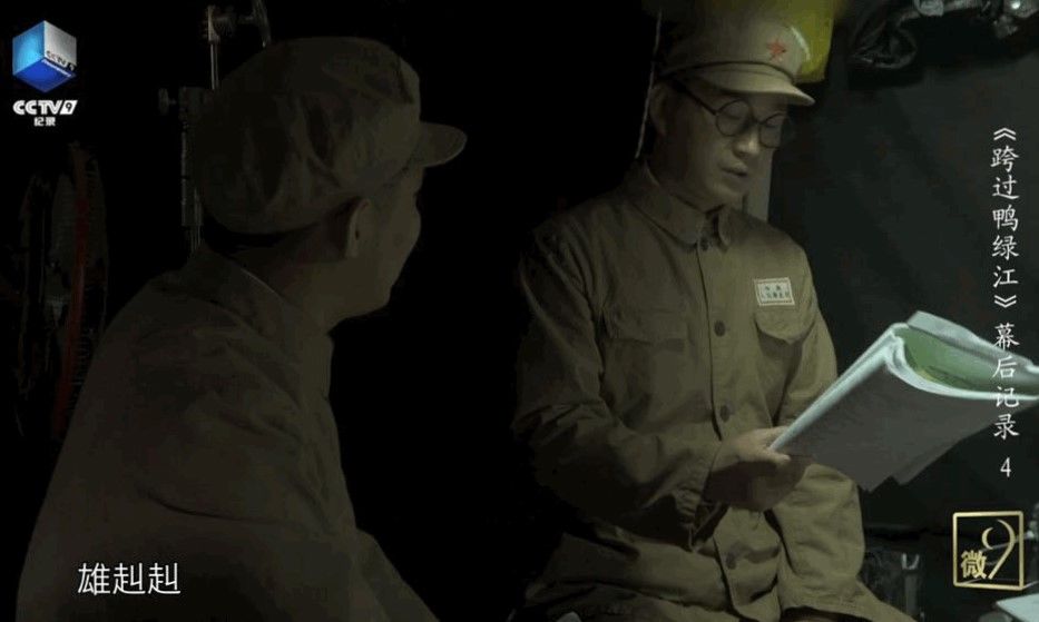 《新闻联播》都点赞的震撼好剧!《跨过鸭绿江》,致敬英雄魂!