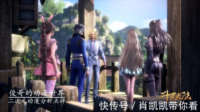 小舞|斗罗大陆:史莱克七怪谁酒量最大?唐三仅第二,没想到她才是第一