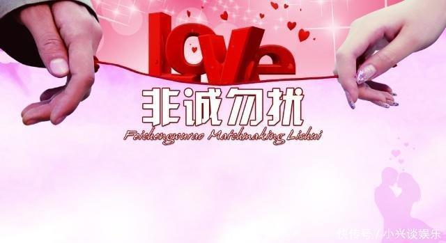 宝马车|非诚勿扰“民航机长”牵手爆灯女孩,5年后现状,打脸多少人