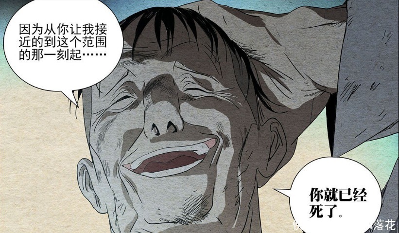 木子|一人之下唐门丹噬被称为“最强必杀技”,发动之后,十死无生!