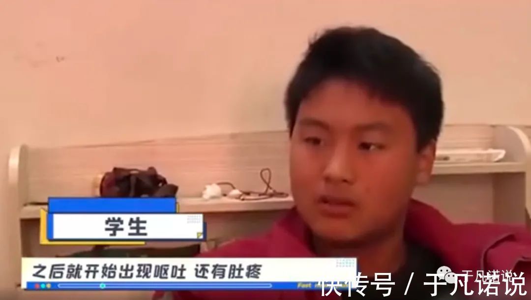 校长|于凡诺说:震惊,让30多名学生集体呕吐、腹泻的背后究竟是什么鬼?