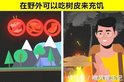 荒野|可以在万分危急的情况下拯救你生命的10个生存技巧