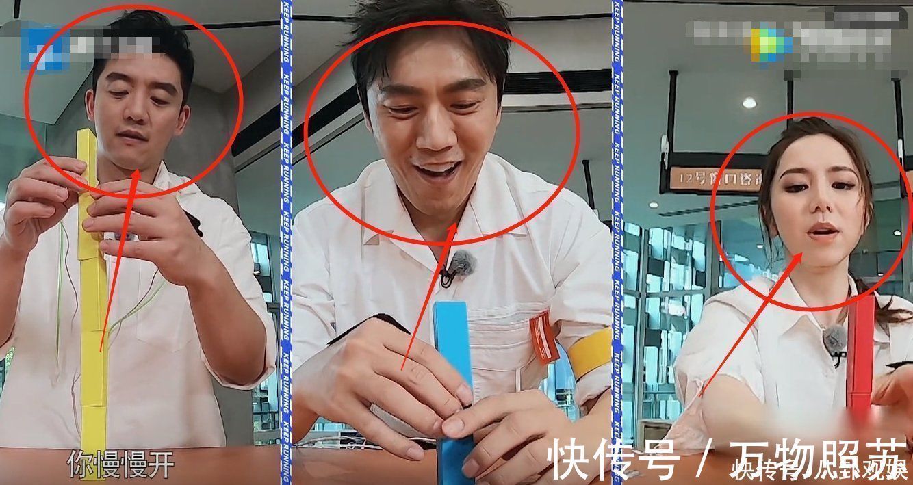 跑男嘉宾戴按摩贴搭积木,邓紫棋被电出口水,白鹿的做法太机智了
