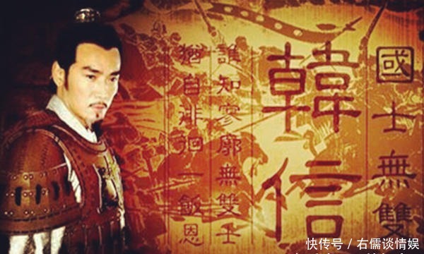 距离|夷陵之战,刘备距离胜利,只差一个韩信