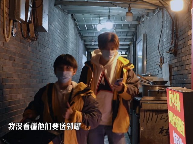 鹿晗周震南送外卖频出错,被顾客打电话斥责,挂断电话后鹿晗表情藏不住