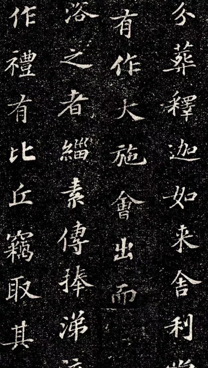 深埋地宫800余年,苏轼小楷字字清晰,宛若新刻