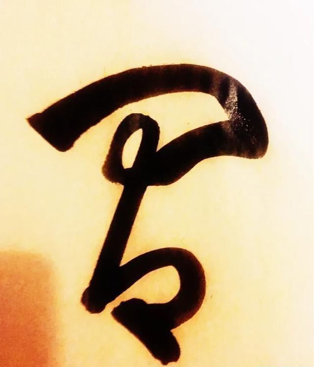 使转做|怀素狂草“间谍”的“间”字对比及借签性学习分析,再次佐证变化