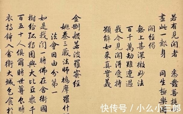 女博士&首位书法女博士,田蕴章给予高度评价,解小青的书法好在哪?