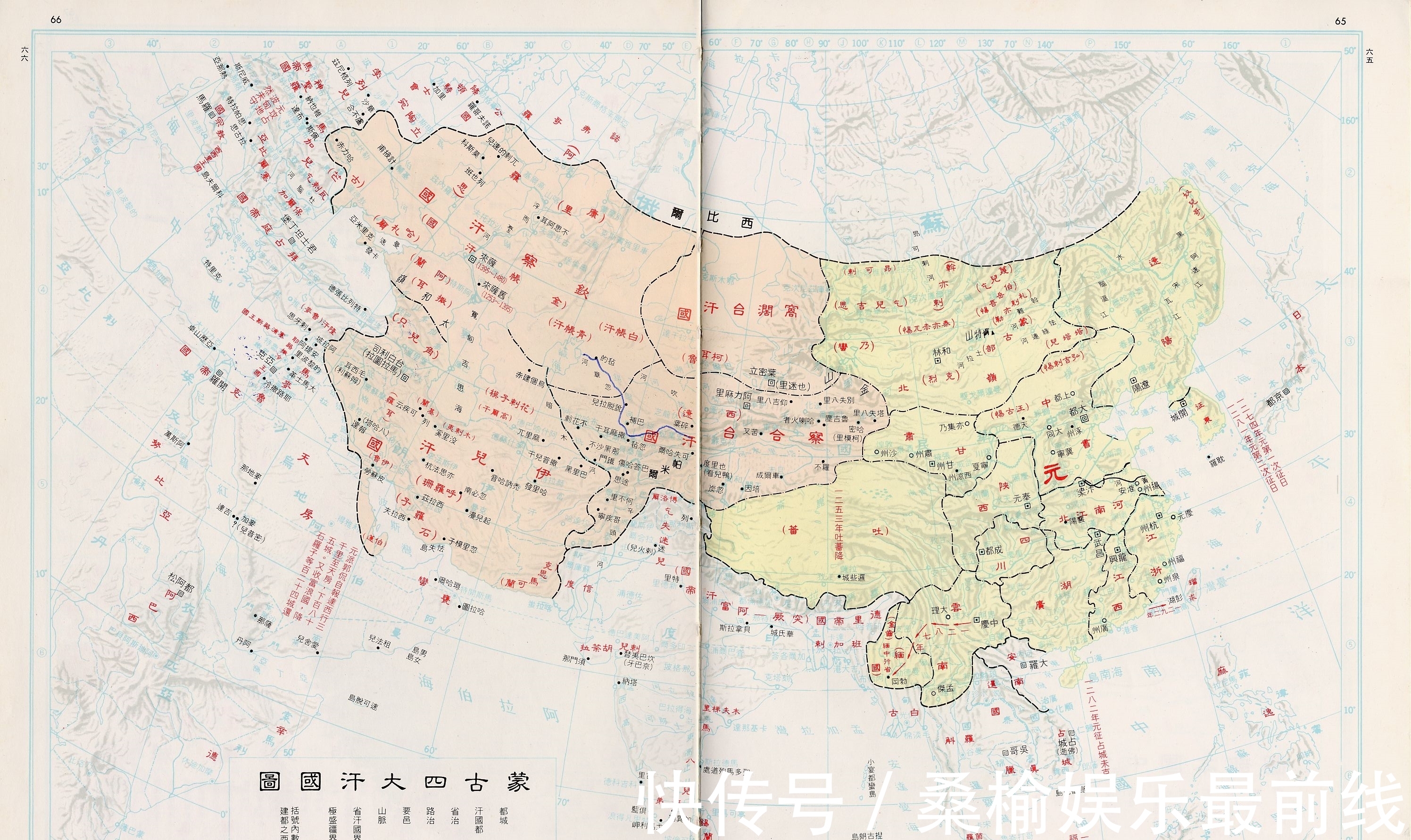 元朝领土的最北端,真的到北冰洋了吗?