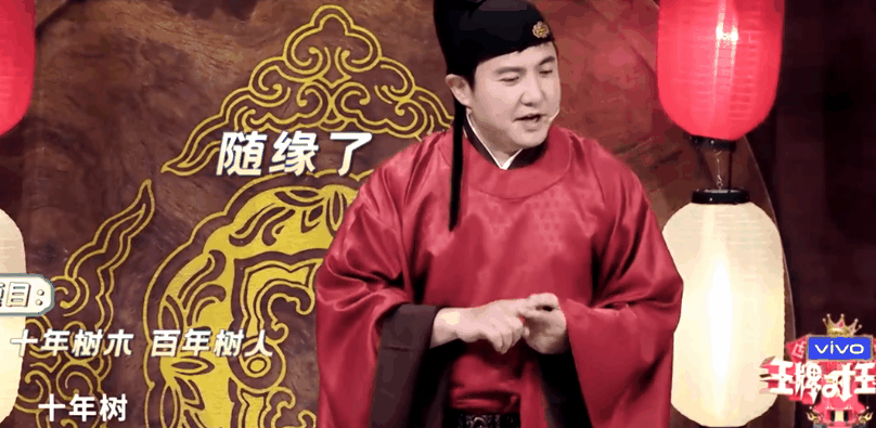 《王牌7》回歸收視第一，賈玲胖到遮不住肉，沈騰散裝英語(yǔ)太丟臉