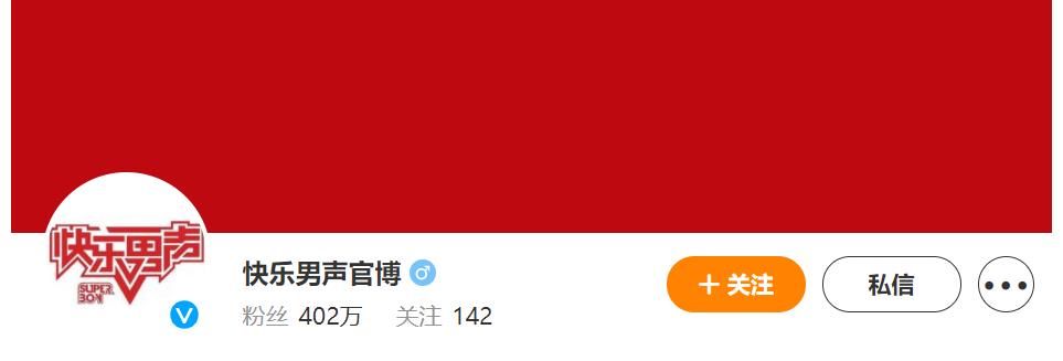 广电总局|芒果台连踩多条“娱乐圈禁令”，曾出品多部“毁三观”综艺