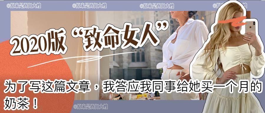 法宝|不会吧不会吧,还有人不知道这个女明星最爱的法宝