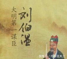 百战奇谋|跟刘伯温比计谋,朱元璋被坑二百年!