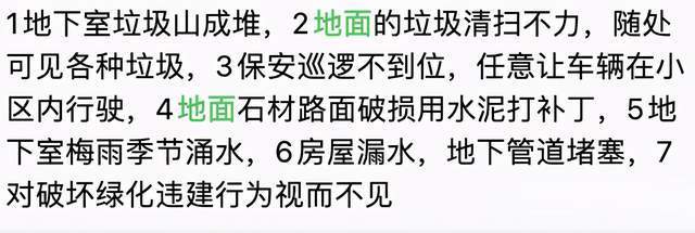 毛利率|频频发债，业绩高增含水分，正荣地产行内掉队差距不断加大