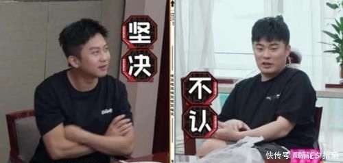 邓超陈赫默契过头,天霸动霸tua,两人“偷钱”吃夜宵