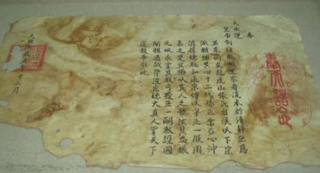 当上|难怪朱元璋能当上皇帝，你看他给后代写的《皇明祖训》说的啥？