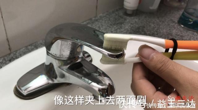 难题|两根旧牙刷绑一起,解决了不少人困扰的难题,抓紧提醒家人还不迟