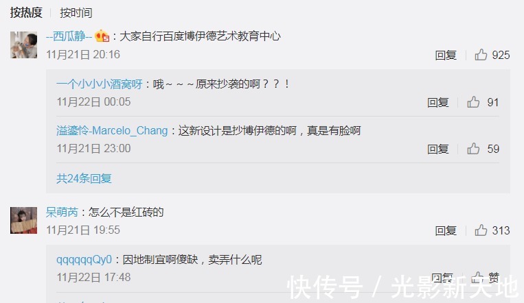 《夢想改造家》132萬毛坯房后續:房頂開裂,紅磚泛白有坍塌隱患