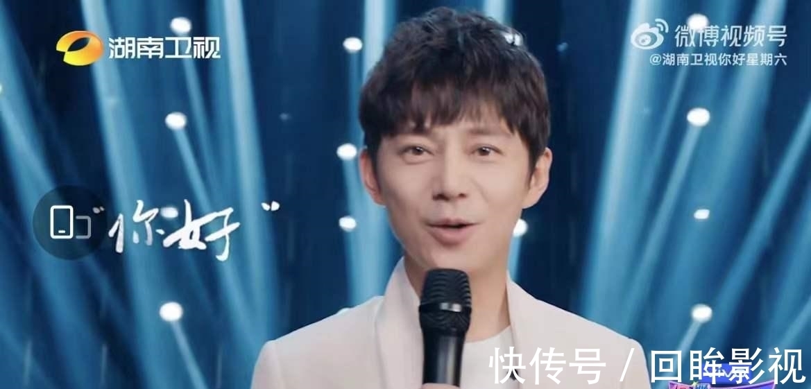 《快乐大本营》正式拉上帷幕，《你好星期六》迎接新篇章，网友直呼不舍