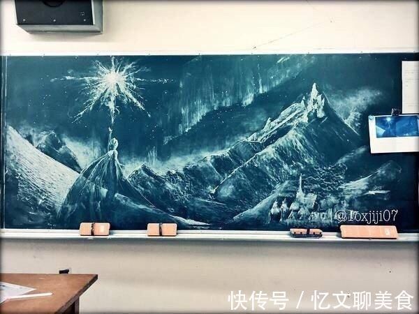 粉笔|冰雪奇缘版本的粉笔画,这让谁舍得擦呀?网友:换块黑板吧!