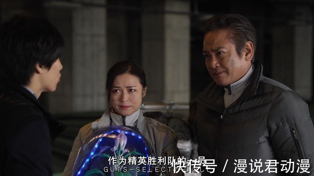 静间光国|特利迦奥特曼01:神秘的静间光国,知晓迪迦历史的男人