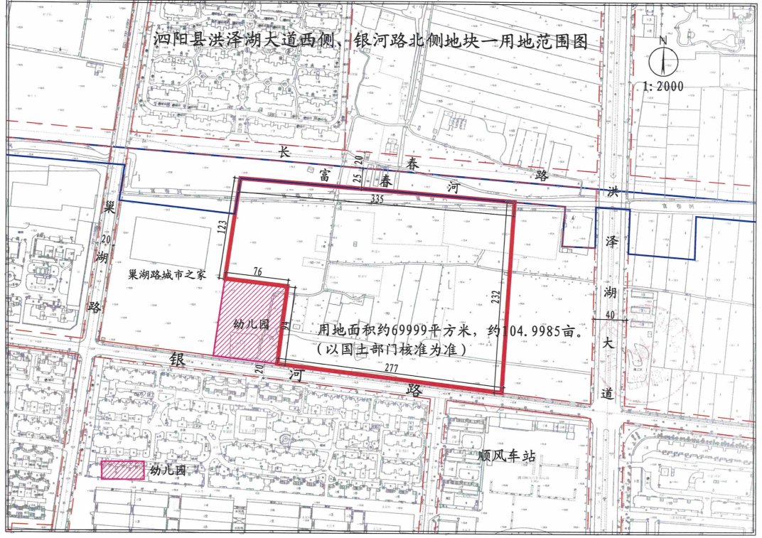 洪泽湖大道|泗阳底价完成出让5宗宅地，成交总额14.08亿元！