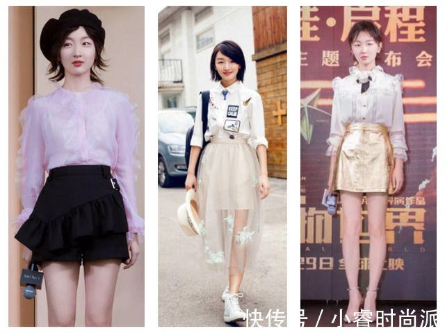 小睿 小个子穿搭技巧,这四招让你轻松显高10CM