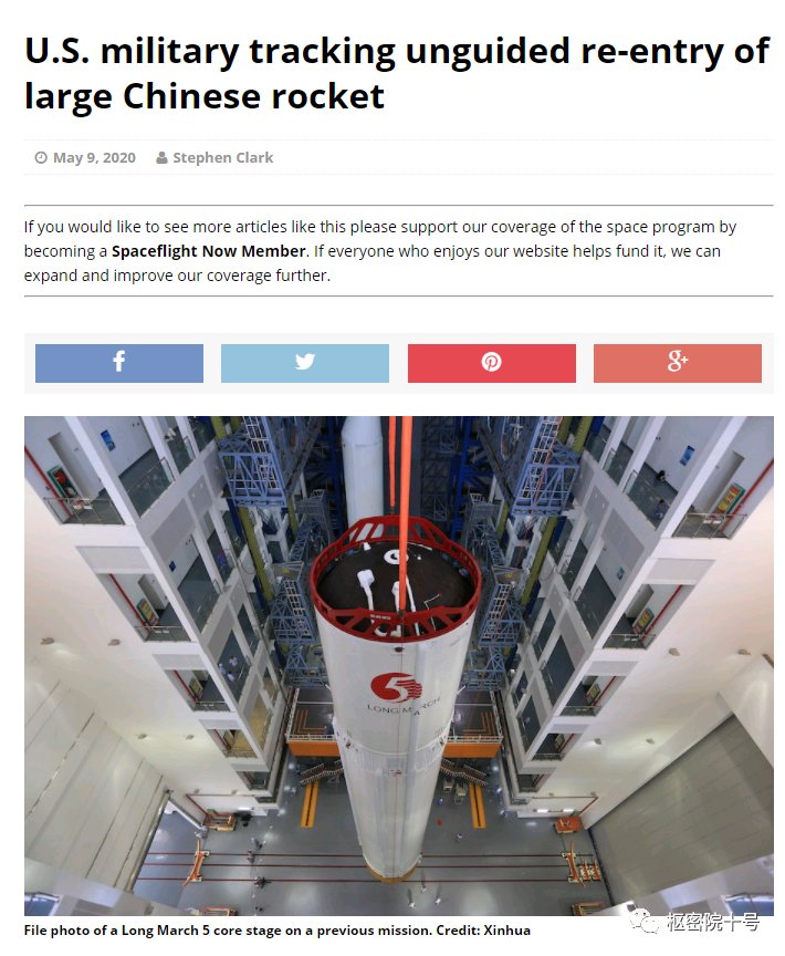 枢密院十号：中国人的保证是有分量的