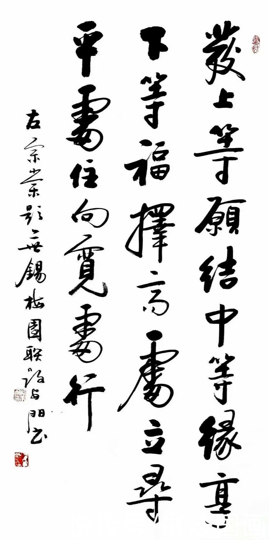 国画|书法国画定制收藏,行书十八幅:寒夜客来茶当酒,随时纵论古今事