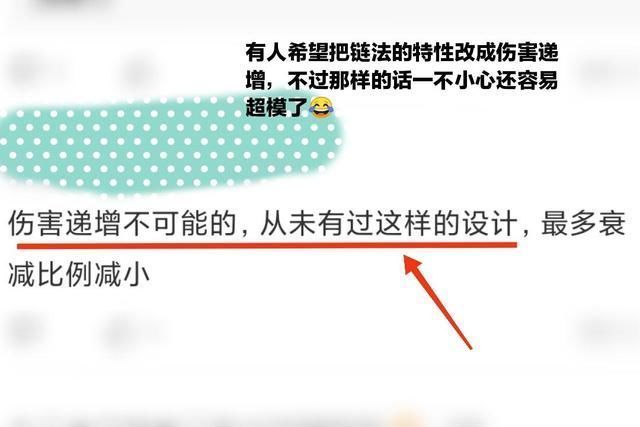 链法|这次是鹰角对一批干员的加强，此举实属罕见，或许异客要站起来了