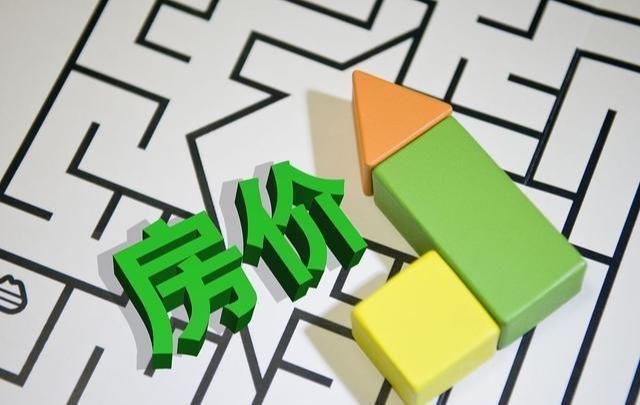 征收|房产税真的要来了？未来或将“这样”征收，望大家周知