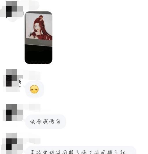 楼主#玩家约稿成品辣眼睛,画师竟还要求被夸?网友:有被丑哭了!