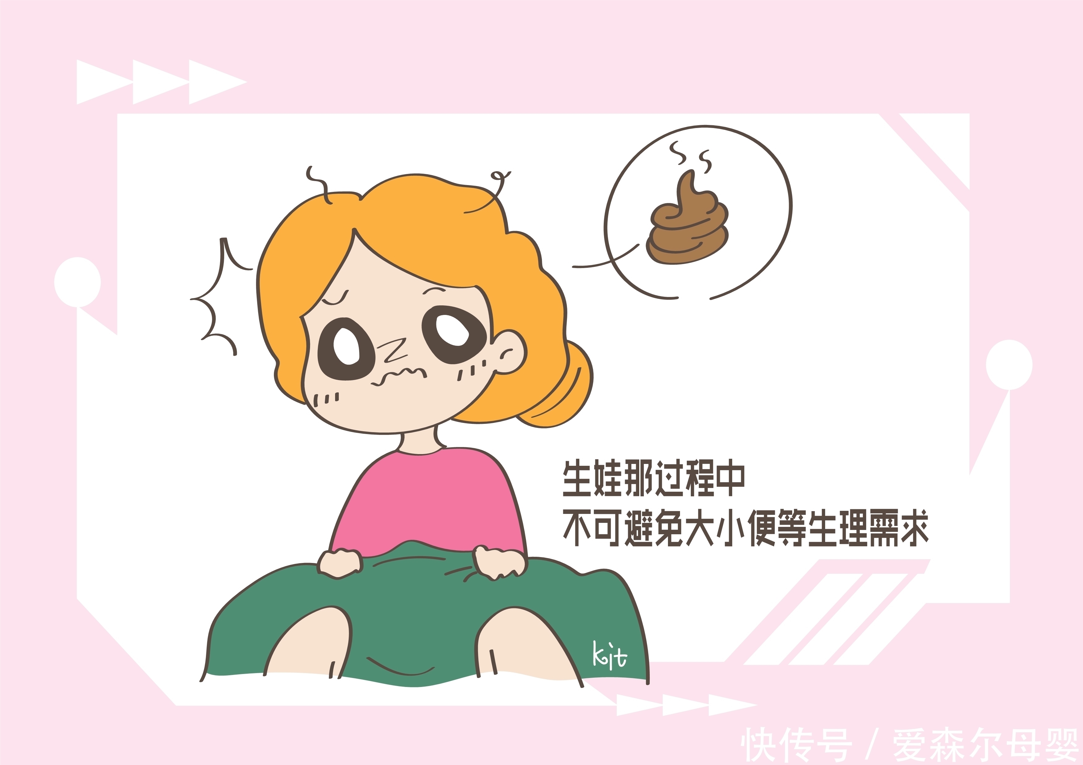 小宝宝|顺产时须接受的检查，再尴尬也要做，否则会后悔一辈子