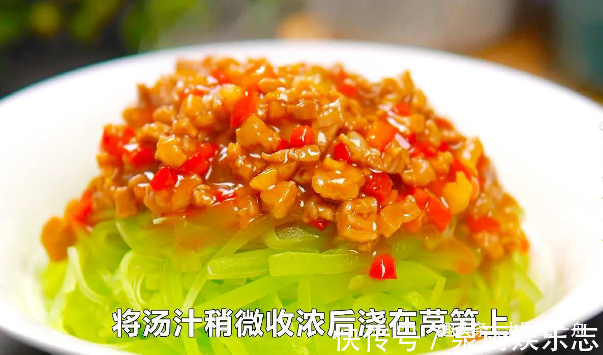 爽口|春季要多吃莴笋，教你个新做法，脆嫩爽口，简单又下饭
