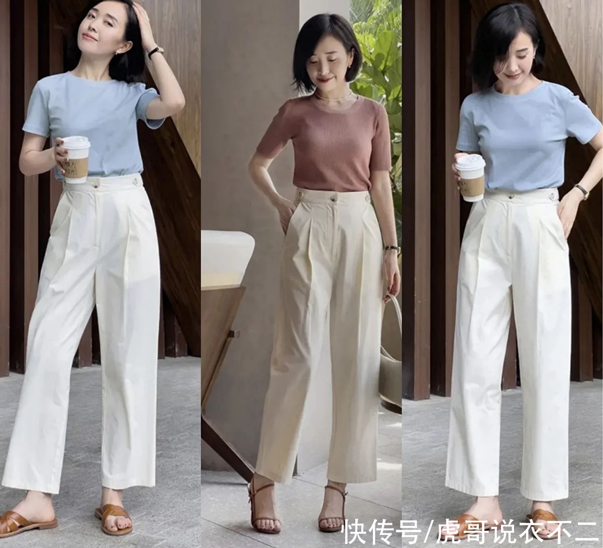 针织|一看就很贵的白裤子“一裤多穿”，优雅又高级，年纪再大也能穿