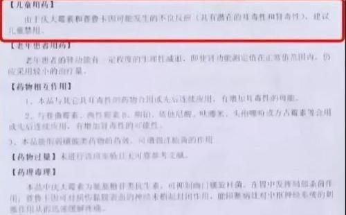 剂量|每年3万儿童用药不当致聋!家长务必记住这些药,医生开了也别吃