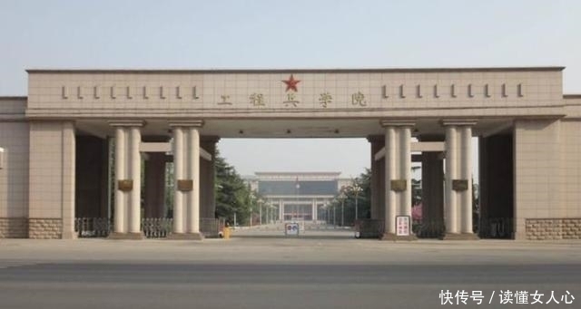 中国人民解放军海军潜艇学院|录取分数比较低的4所军校，毕业工作不用愁，考上就是“金饭碗”