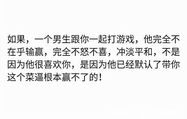 |看到这些段子我笑了,你呢?