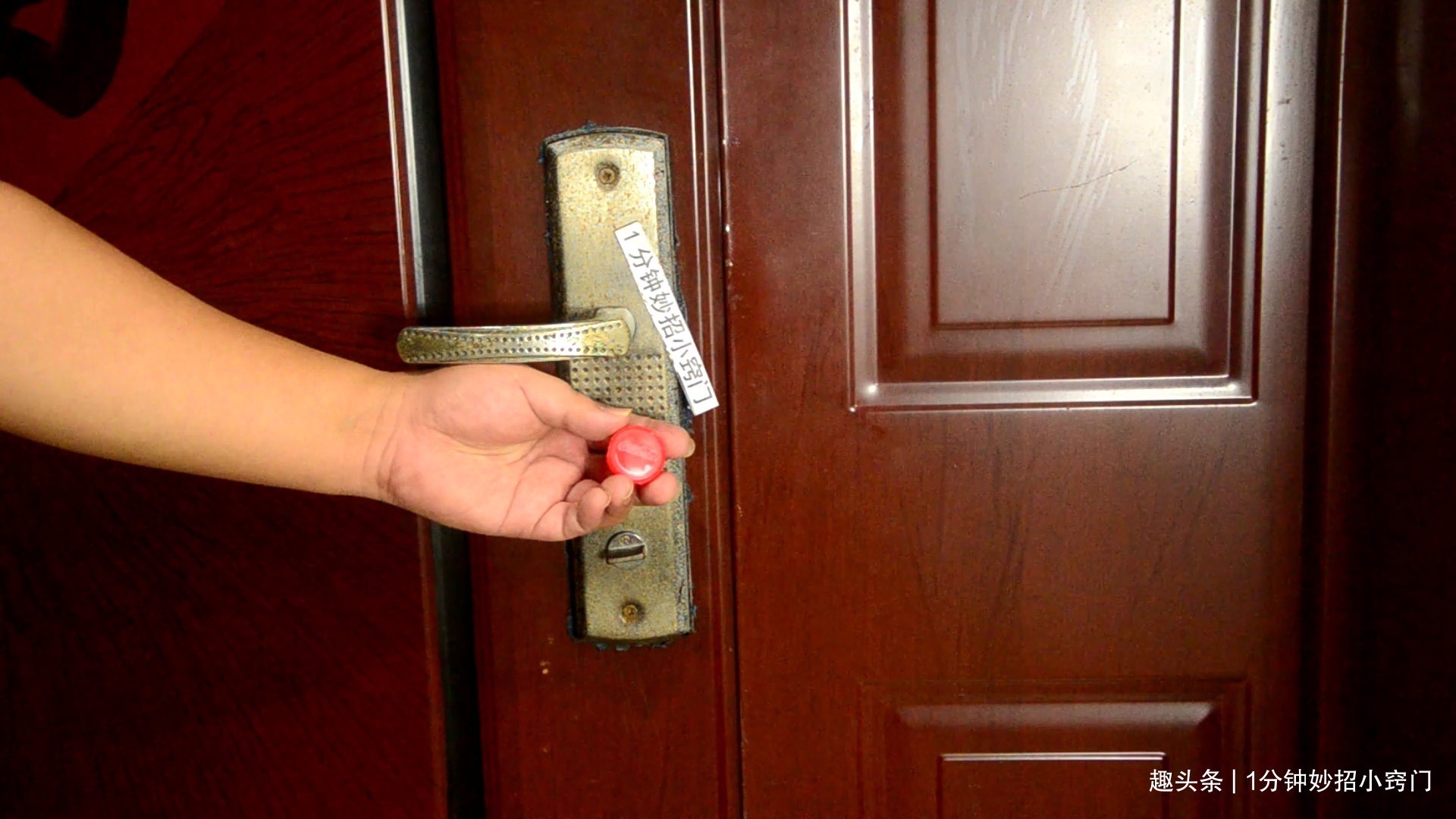 瓶盖|出门忘带钥匙别急,不用找开锁匠!只要一个瓶盖,一招立马解决!