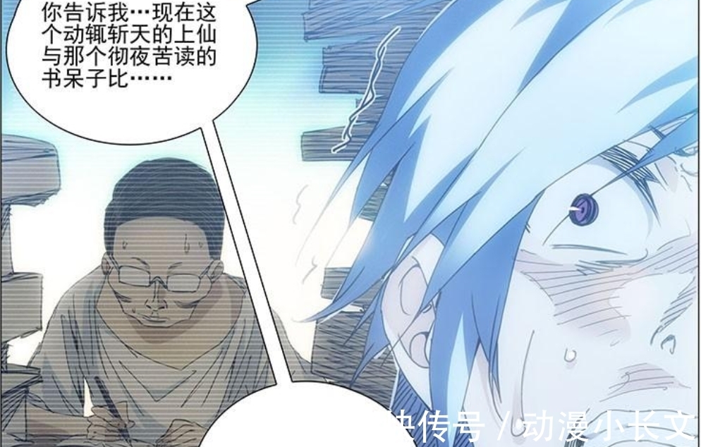 赵念|一人之下中能力最强的这个家伙能斩天,云殇念:老天师是谁?